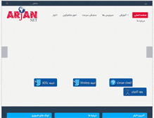 Tablet Screenshot of behbahan.net